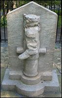 The Boot "Monument" at Saratoga. 