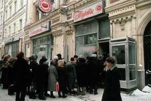 Breadlines in Moscow, Nov. 1991. 