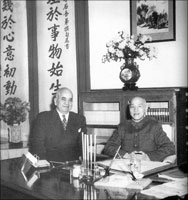 The assassin and Chiang Kai-shek 