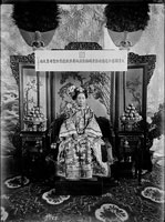 The banner says "The Current Holy Mother Empress Dowager of the Great Qing Empire."