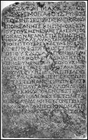 The Nazareth Inscription. 