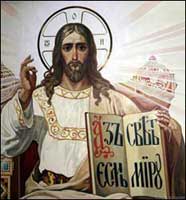 The Orthodox "christ" with the long hair looks a lot like the Roman Catholic "christ."