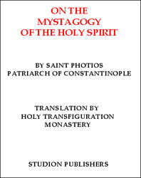 Book cover by Saint Photios.