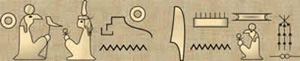 Ramses II in hieroglyphs. 